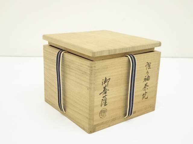 道具 | ] 御菩薩窯造 色絵誰が袖茶碗（共箱） ネット Yahoo